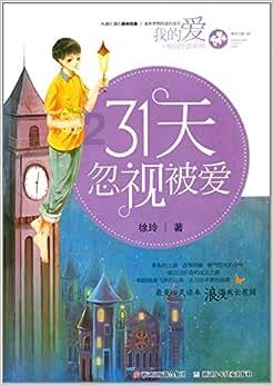 我是女生，以前有个女的说我长的没她妈好看，还有人说我像老娘们怎么办啊？