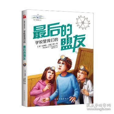 逃出漂浮的小岛